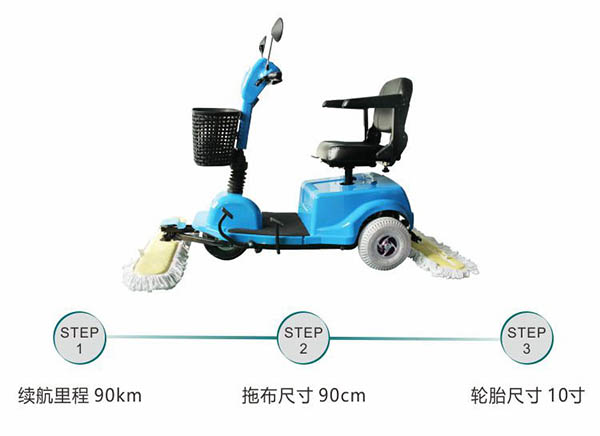 电动新疆尘推车C3105